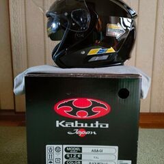 Kabuto（カブト）ヘルメット【値下げ】の画像