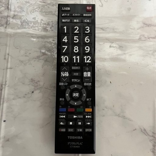 即日受渡❣️全国送料込東芝32型液晶テレビWチューナー精細でクリアな映像 即日受渡❣️全国送料込シャープ32型液晶テレビ YouTube