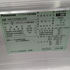 ★ 冷蔵庫 ファミリータイプ Panasonic NR-C37EML 2016年製 365Lの画像