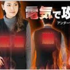 電熱シリーズ　暖　電熱ベスト　電熱インソール　ペット用電熱　バッテリー　新品　未使用の画像