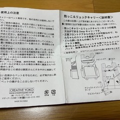 ペットキャリーの画像