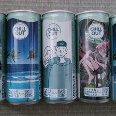 100円★リラクゼーションドリンクチルアウト250ml×5本