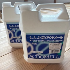 フジワラ化学 アクドメール 4kg 2本　新品未開封