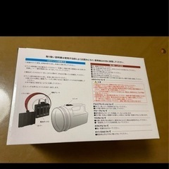 パワフルライト防災7点セット‼️の画像