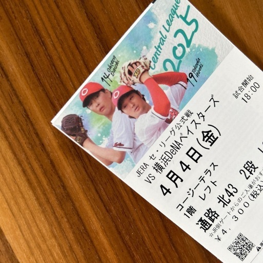 4/4(金)コージーテラス