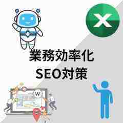 東大阪市の個人事業主へ、AI技術を効果的に活用し、ビジネスの成長と発展を実現できる学習教室の画像