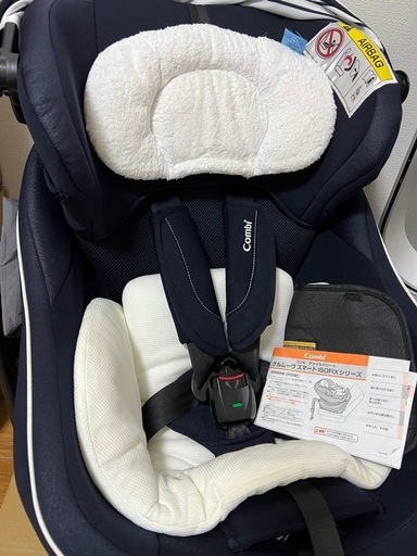 コンビ　チャイルドシート　クルムーヴスマートISOFIX