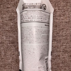 【お値下げしました・無印良品】 　スカルプケアシャンプー の画像