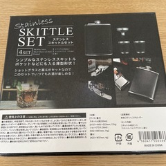 スキットルセットの画像
