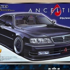 33シーマ プラモデル