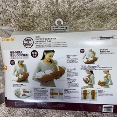 備品　コンビ　ニンナナンナの画像
