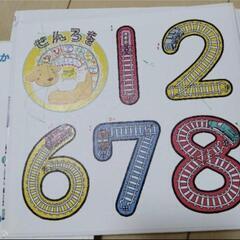 【大人気】でんしゃじてん　3冊セット（あいうえお、数、ABC）の画像