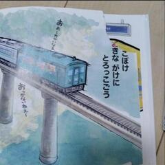 【大人気】でんしゃじてん　3冊セット（あいうえお、数、ABC）の画像
