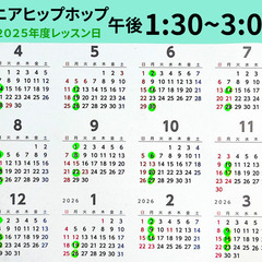 シニアヒップホップ～丁寧にゆっくり進めていく入門クラス ～の画像