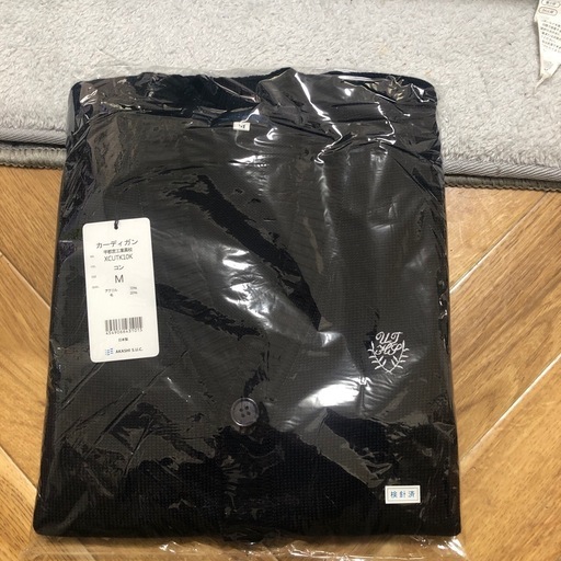 宇都宮工業高校　　カーディガン M未使用　メンズ