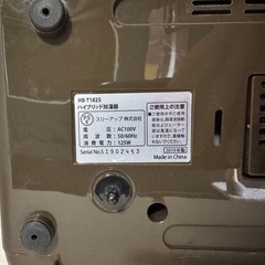ThreeUP ハイブリッド加湿器　スクエアミストの画像