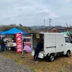 宮子姫市～フリマルシェ～（プレはすまつり） - フリーマーケット