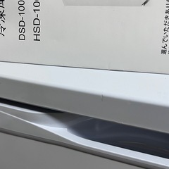 Smad 冷凍庫 小型 家庭用 100L 前開き コンパクト 業務用 静音設計 省エネ 節電 スリムタイプ セカンド冷凍庫 一人暮らし フリーザー ストッカー 氷 食材 ノンフロン 温度調節機能付き 冷凍食品 ホワイトの画像
