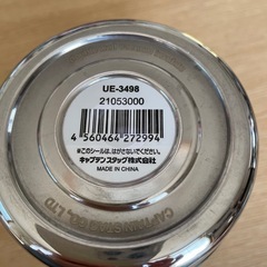 キャプテンスタッグ ステンレスマグの画像