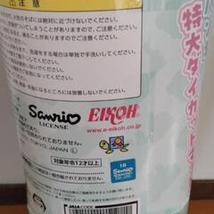 ハンギョドン　ダイカットマットの画像