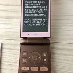 携帯電話　新品　ガラケーの画像