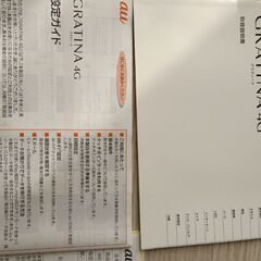 携帯電話　新品　ガラケーの画像