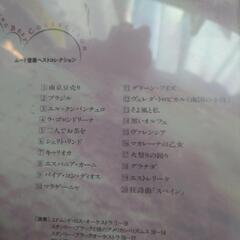 ムード音楽CD３枚の画像