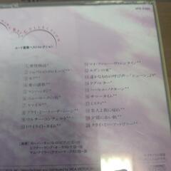 ムード音楽CD３枚の画像