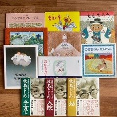 ほるぷ出版  福音館 絵本11冊♪