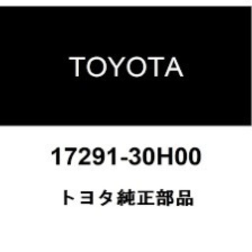 タービンアウトレットエルボ5点セット