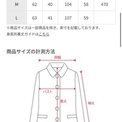 VIS マウンテンパーカー M フード ネイビー　春　アウター ジャケット　ビスの画像