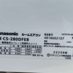 テ☆Panasonic パナソニック 10畳用 ルームエアコン CS-280DFE8 2020年製 エオリアの画像