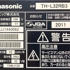 Panasonic BD DVDプレーヤー付き液晶テレビの画像