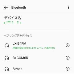 インカム 美品 B4FM LEXINの画像