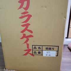 兜飾り　青龍12号の画像