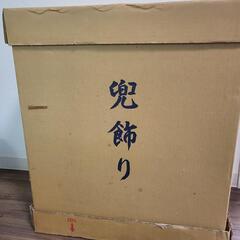 兜飾り　青龍12号の画像