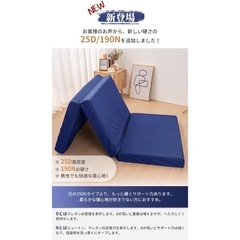 新品同様　高反発マットレスの画像