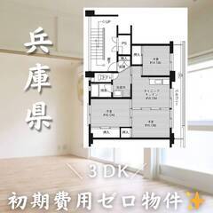兵庫県丹波市　初期費用ゼロ　家賃46500円　生活保護可の画像