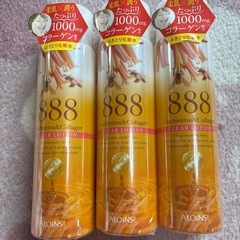 はちみつコラーゲン　3本未開封