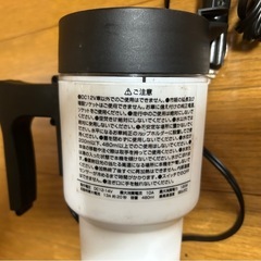 車用 湯沸かし器 ボトル電気ケトルの画像