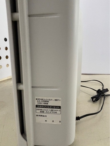 遠赤外線パネルヒーター&空気清浄機セット