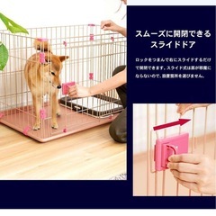 【美品】ドッグサークル　スライドサークルの画像