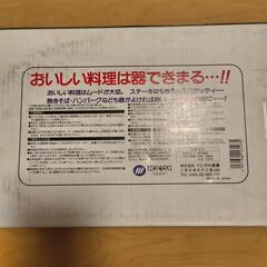 ステーキ皿　　２枚の画像