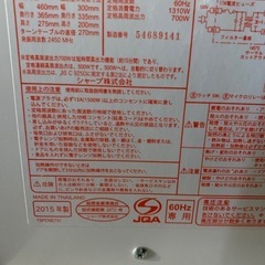 SHARP 電子レンジの画像