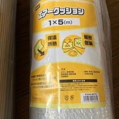 梱包セットの画像