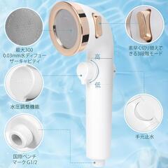 【新品】シャワーヘッド 増圧 高洗浄力 毛穴汚れ除去 手元止水 水圧調整 水量調節の画像