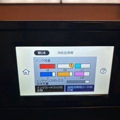 EPSON プリンター　EP-880ABの画像