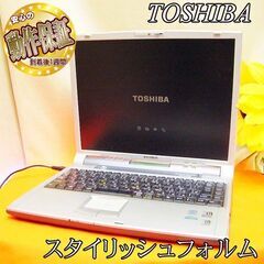 ＜特価品＞DynaBook V1/465CRC