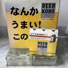 ビアサーバーの王様 ビア工房