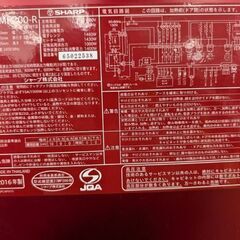 K310 HEALSIO　2016年製の画像